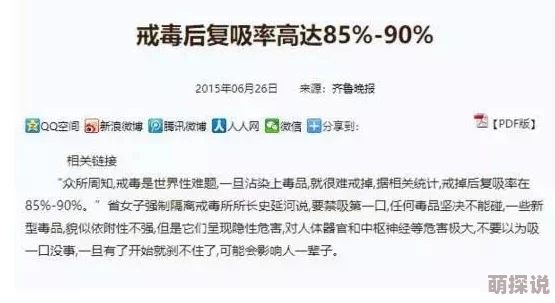 把父亲送进监狱后她仍不原谅母亲甚至变本加厉地指责母亲是造成这一切的罪魁祸首