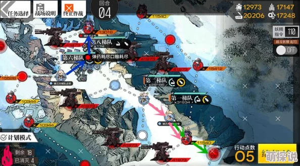 2024热门攻略：少女前线失温症3-4归乡行动全解析