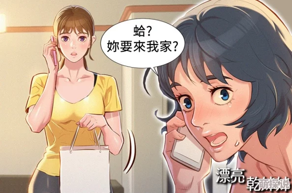 老师洗澡让我吃奶羞羞漫画已停止更新并永久下架