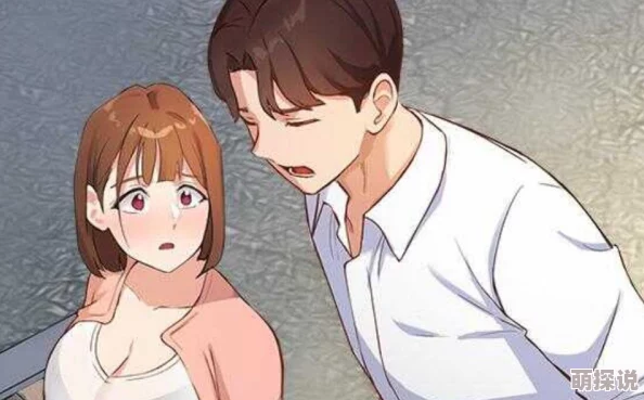老师洗澡让我吃奶羞羞漫画已停止更新并永久下架