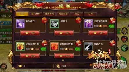 御龙在天手游红名消除攻略：最新热门方法大揭秘