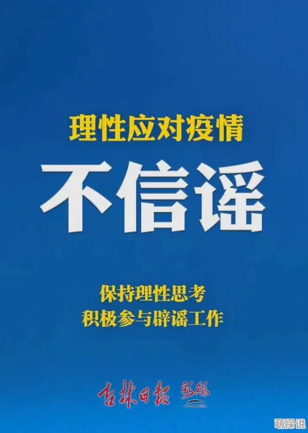 堵住浓精一整夜吸收h文原标题如此内容低俗传播色情信息违反相关规定请举报