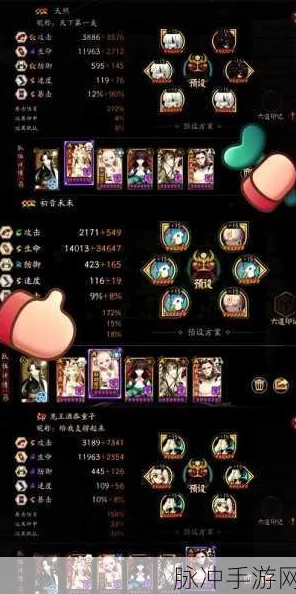 阴阳师手游2024热门御魂副本第三层通关全攻略