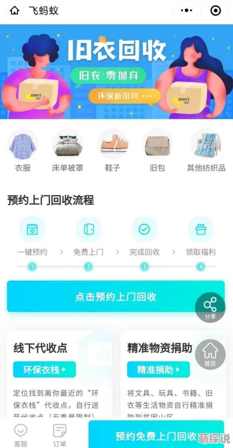 色喔喔违规内容已清理平台持续加强审核维护绿色网络环境