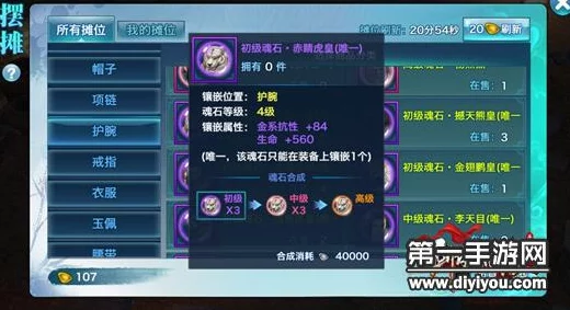 剑侠情缘手游S级同伴赤睛虎皇：属性详解与实战实用性深度分析