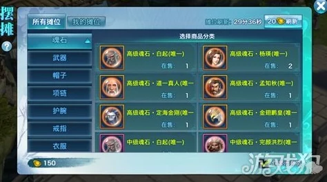剑侠情缘手游S级同伴赤睛虎皇：属性详解与实战实用性深度分析