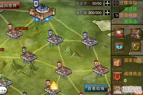 风云天下再燃战火：最新热门魏国阵型搭配与实战打法全解析