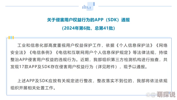 smpo文最新进展公布调查结果即将发布