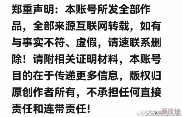 smpo文最新进展公布调查结果即将发布