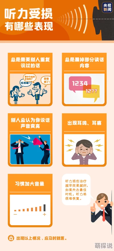欧美一级A片黄片免费内容低俗传播不良信息危害身心健康