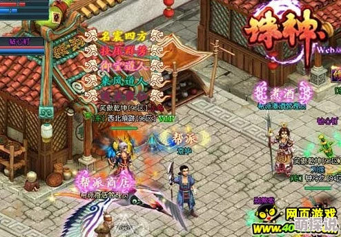诛神黄昏：全新热门神位系统核心玩法与功能深度指南