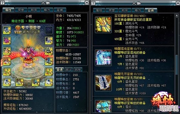 诛神黄昏：全新热门神位系统核心玩法与功能深度指南