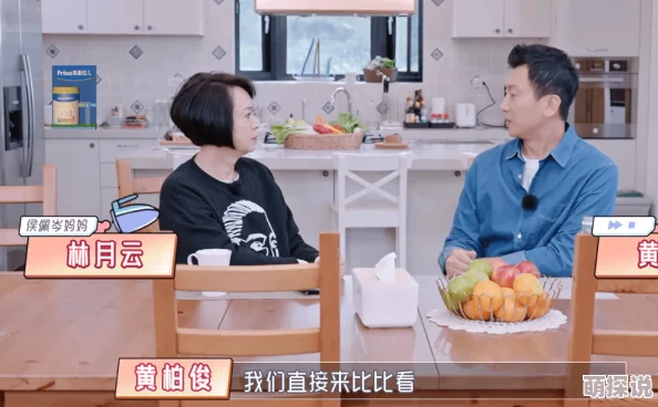 男人的坤坤升到女人的坤坤网友：辣眼睛，这是什么虎狼之词，我的纯洁呢
