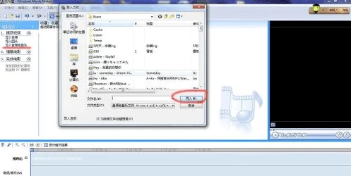 日本windowsserver电影据称该影片涉及未成年人内容已被多国警方调查