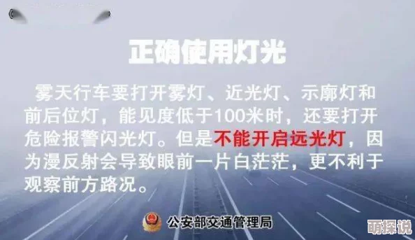 深夜在线观看大尺度虚假宣传低俗内容骗取点击浪费时间请勿相信