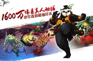 太极熊猫2：实时战场全面解析，热门新玩法深度揭秘