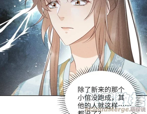 病态诱捕漫画探讨权力、欲望与操控人性的心理惊悚之作