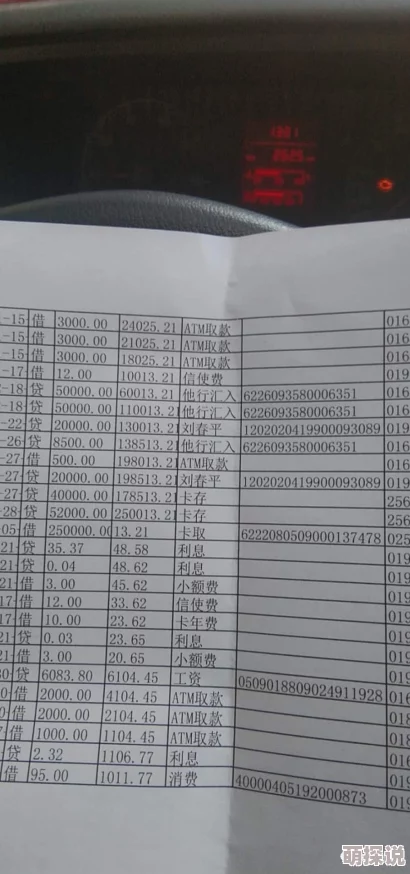 老司机午夜免费福利涉嫌传播淫秽信息已被举报