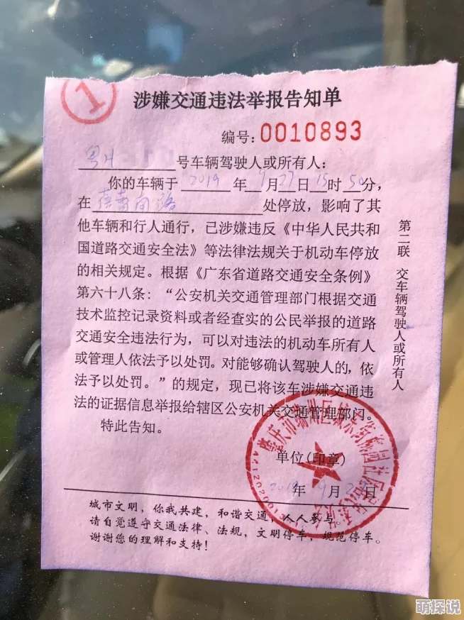 老司机午夜免费福利涉嫌传播淫秽信息已被举报