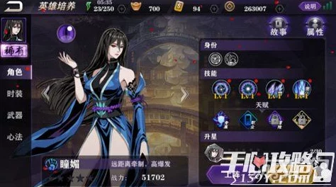 影之刃2瞳媚无伤速通！解锁列传终章，热门攻略新揭秘