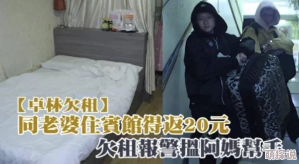 白洁少妇遭遇网络谣言身心健康受损已报警处理