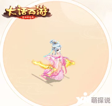大唐游仙记热门宝宝玉女：最新资质技能全面深度解析