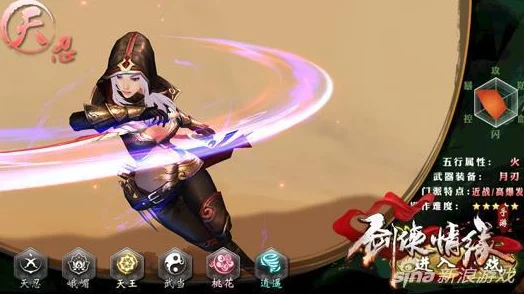 极限挑战武林盟主：剑侠情缘手游最新热门高分攻略秘籍