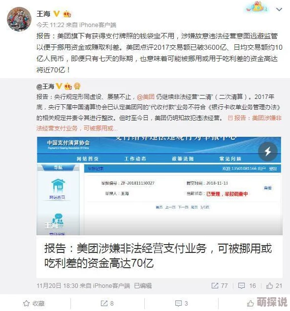 日本免费最新一区内容涉嫌违规已被举报并下架