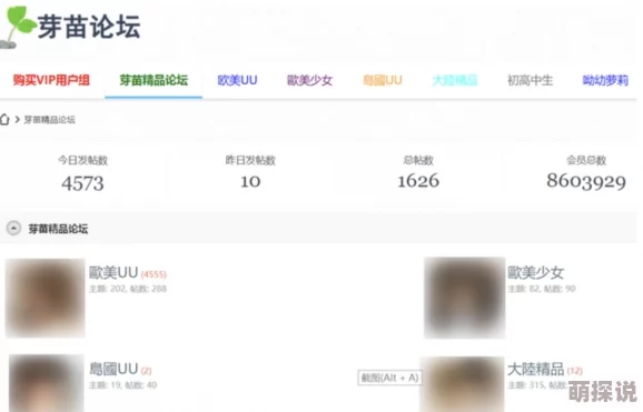毛片三级在线观看涉嫌传播淫秽色情信息已被举报至相关部门