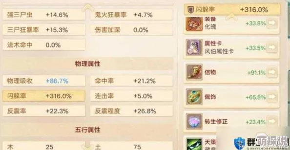 大话西游手游：打造顶尖男鬼角色，全方位要点与最新热门技巧杂谈