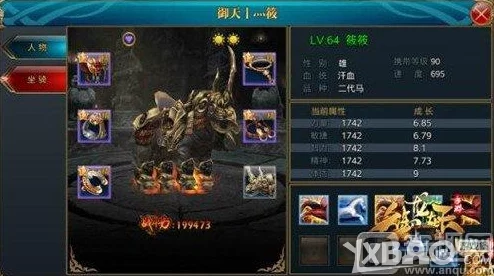 2024御龙在天手游最新极品坐骑属性全览及热门推荐