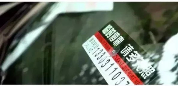 激情乱小说现已查封涉嫌传播淫秽色情内容警方正在调查处理