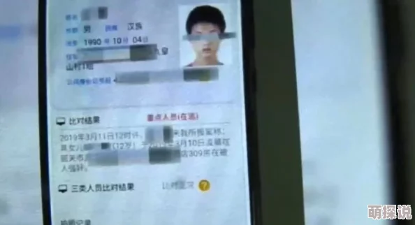 激情乱小说现已查封涉嫌传播淫秽色情内容警方正在调查处理