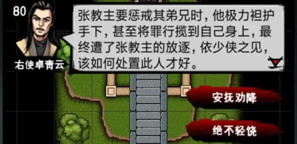 江湖风云录深度解析：吸星大法支线任务攻略与最新热门趋势探讨
