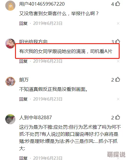 性bbwhd交丰满涉嫌传播淫秽信息，已举报至相关部门，呼吁大家抵制不良内容