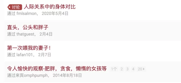 性bbwhd交丰满涉嫌传播淫秽信息，已举报至相关部门，呼吁大家抵制不良内容