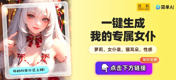 www.羞羞漫画据传将推出全新互动阅读模式