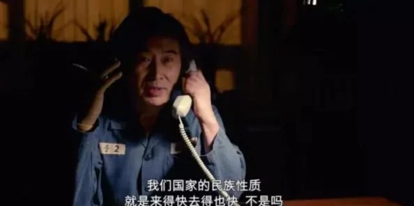 假爱真做无删减全文免费阅读最新章节已更新至第100章高潮迭起