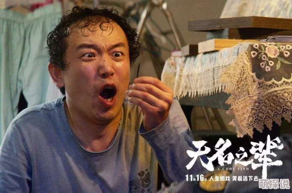 父之过敏第三部口碑炸裂笑点密集年度最佳喜剧
