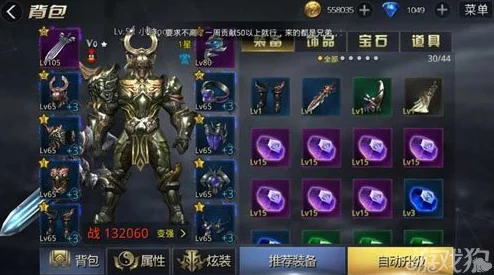 九龙战全新装备系统：热门宝石镶嵌功能重磅上线