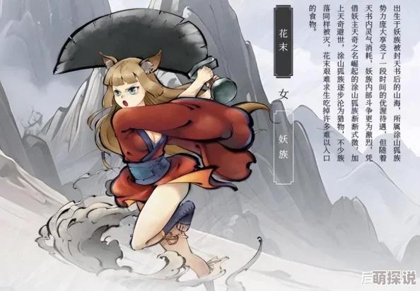 妖怪正传震撼更新：全新千娇百媚女妖角色热门曝光