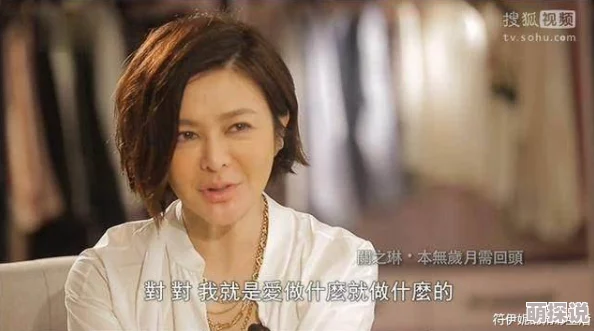 妻子的背叛3免费观看完整版探讨婚姻信任危机与情感纠葛展现人性的复杂与救赎之路
