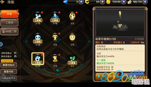 御龙在天手游IOS版最新上架时间预测及热门更新速递