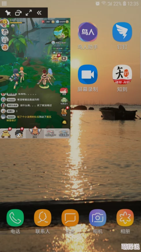 御龙在天手游IOS版最新上架时间预测及热门更新速递