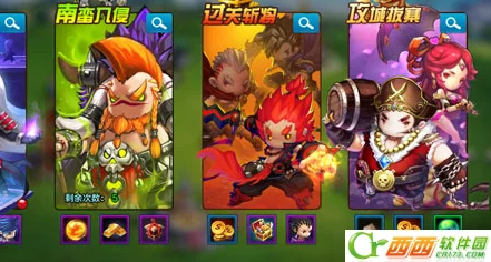 潮爆三国：最新热门阵容激战木鹿大王挑战赛