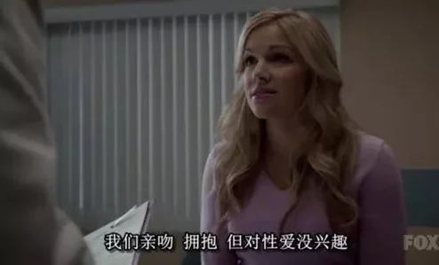 绿帽极度放荡的娇妻视频反映了某些群体对性关系的极端幻想和对女性的物化