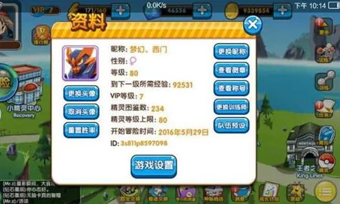 口袋妖怪复刻：全新热门时空之塔玩法深度解析与攻略