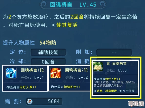 星辰奇缘2024：全新守护系统玩法规则明细揭秘