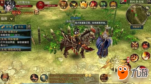 御龙在天手游深度揭秘：NPC张修传奇背景故事与最新热门玩法解析