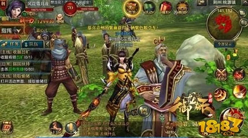 御龙在天手游深度揭秘：NPC张修传奇背景故事与最新热门玩法解析